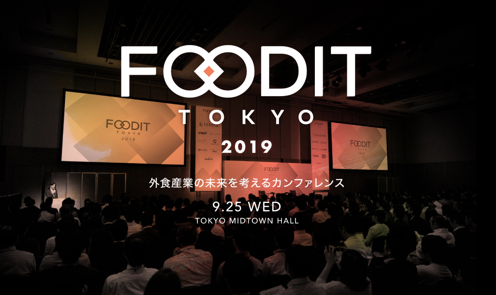 FOODIT TOKYO 2019