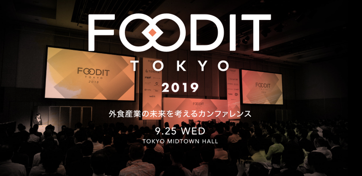FOODIT TOKYO 2019